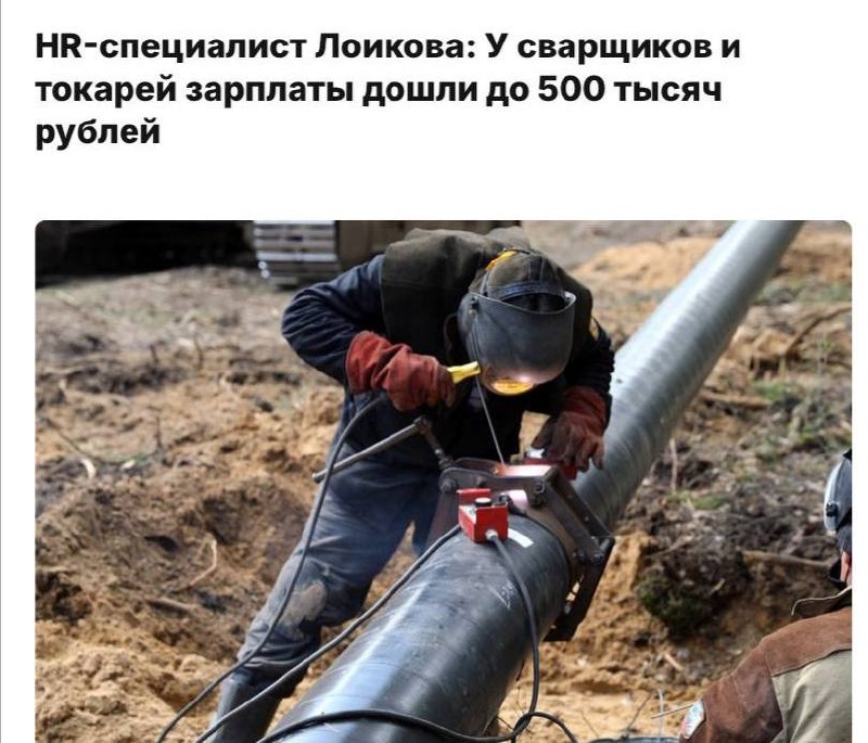 Сварщик за работой в цехе, зарплата 500 тысяч рублей