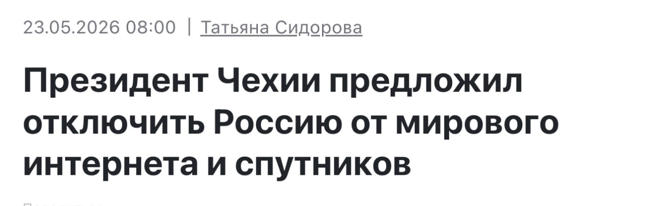 Флаг Чехии на фоне карты Европы