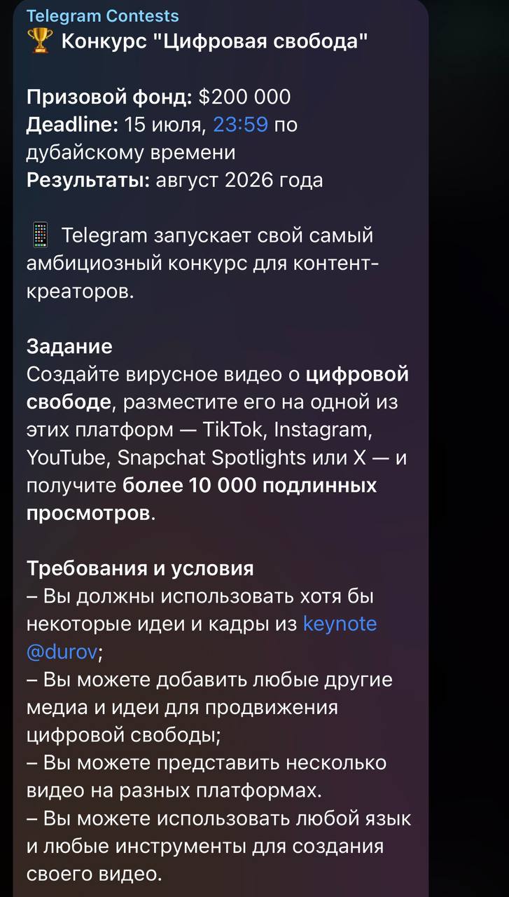 Логотип Telegram на фоне вирусных видеороликов