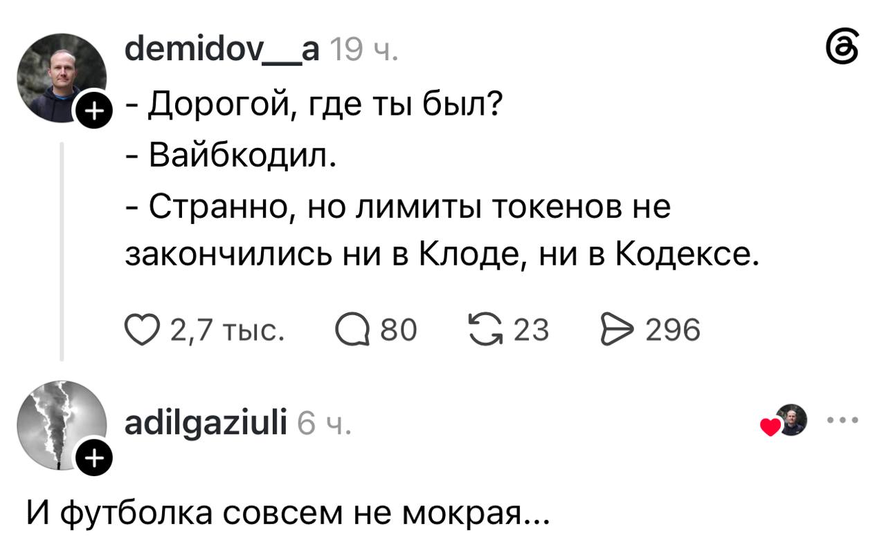 Современный анекдот про запуск нейросети на ПК
