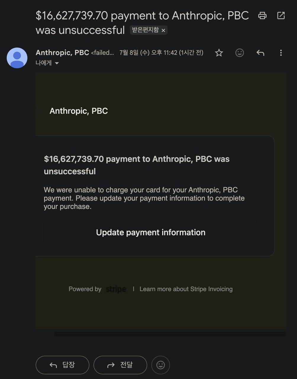 Ошибочный инвойс Anthropic на 16 миллионов долларов