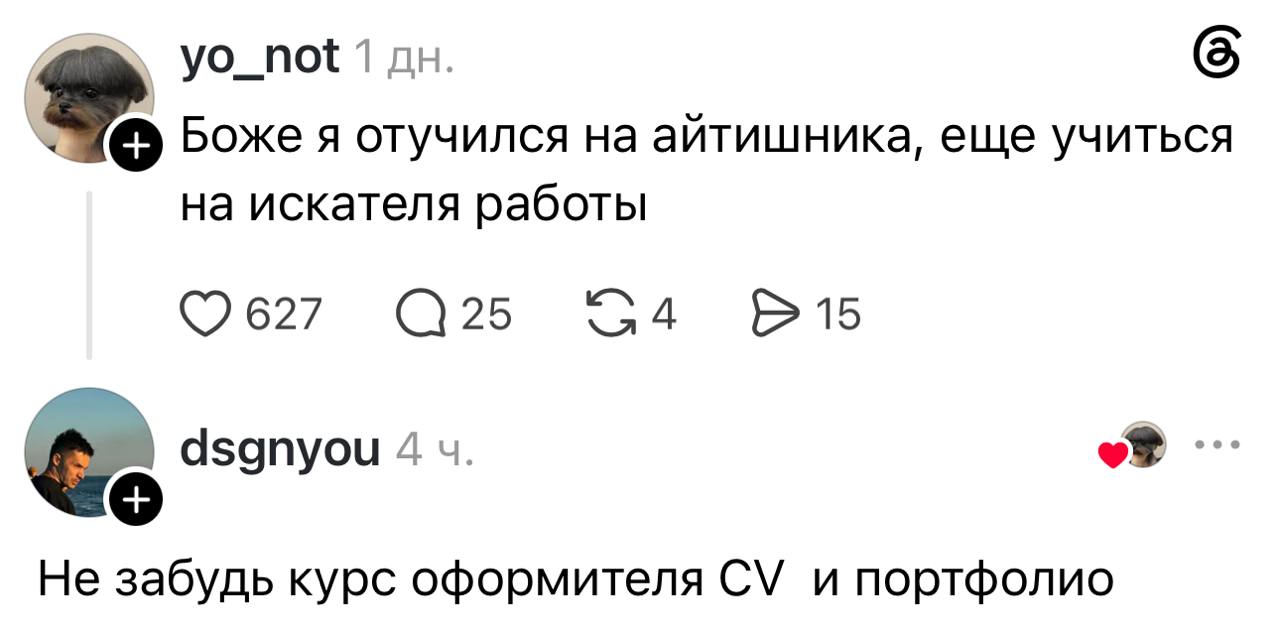 Айтишник за ноутбуком с иконками навыков