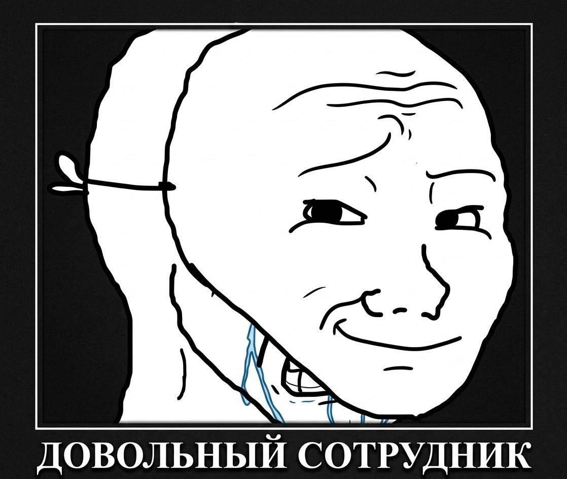 Счастливые сотрудники в офисе улыбаются