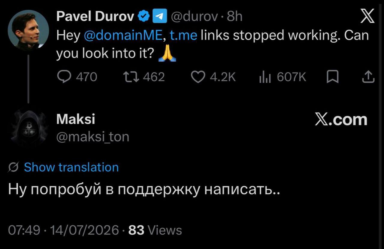 Скриншот работающего сайта t.me после разблокировки