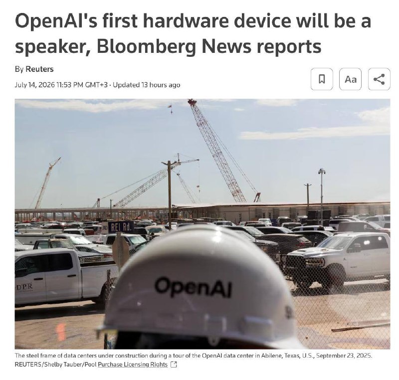 Умная колонка OpenAI с механическими элементами и камерой