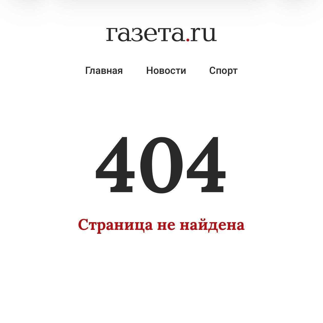 Удаление статьи о блокировках с экрана монитора