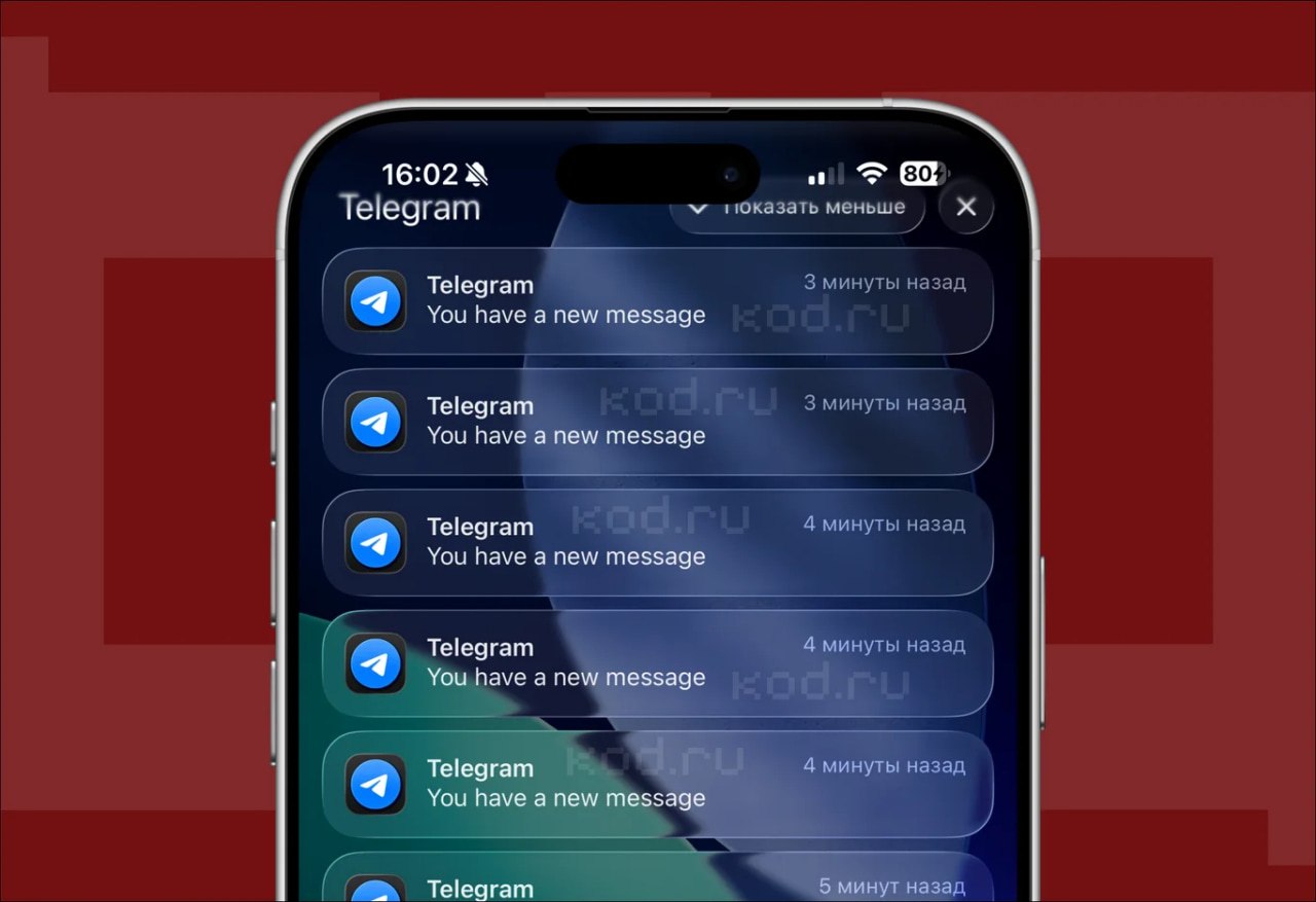 Перегретый iPhone с логотипом Telegram на экране