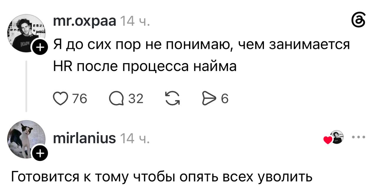 HR-специалист за работой после закрытия вакансий