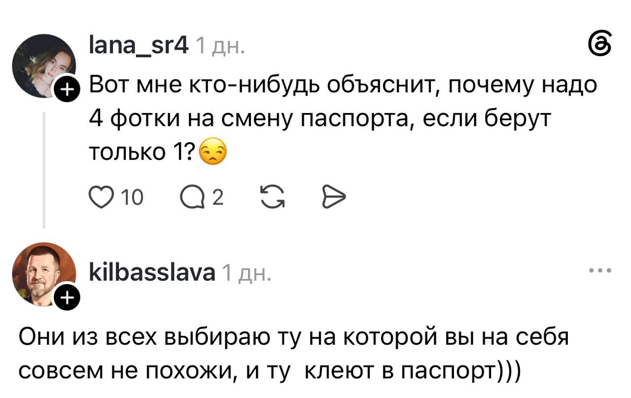 Сотрудник паспортного стола рассматривает документы