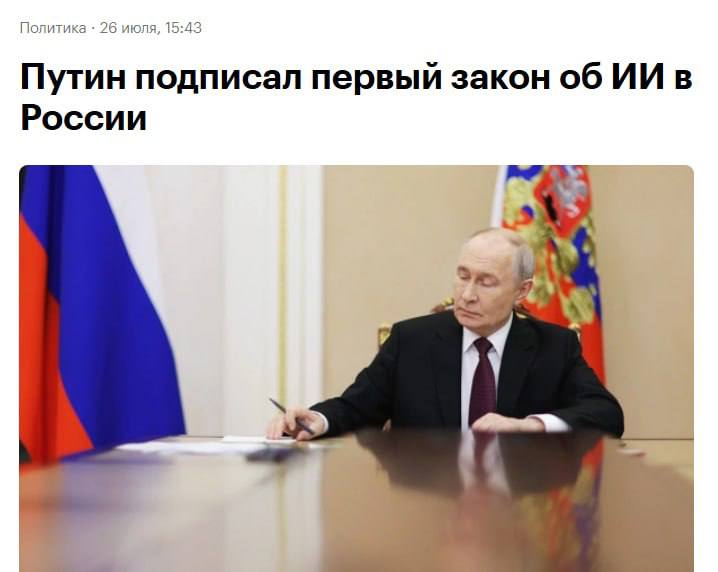Маркировка контента нейросетей на сайте