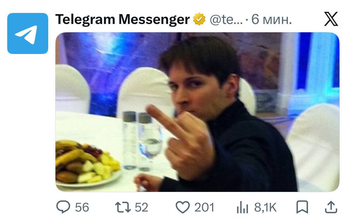 СММ-щик Telegram опровергает обвинения в адрес Дурова