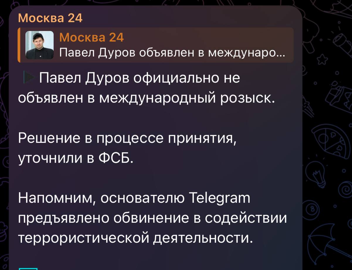 Павел Дуров на фоне логотипа Telegram