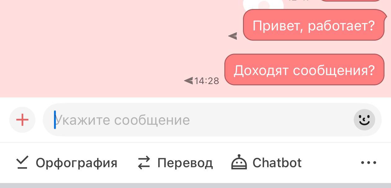 Сбой в работе мессенджеров KakaoTalk и BIP в России