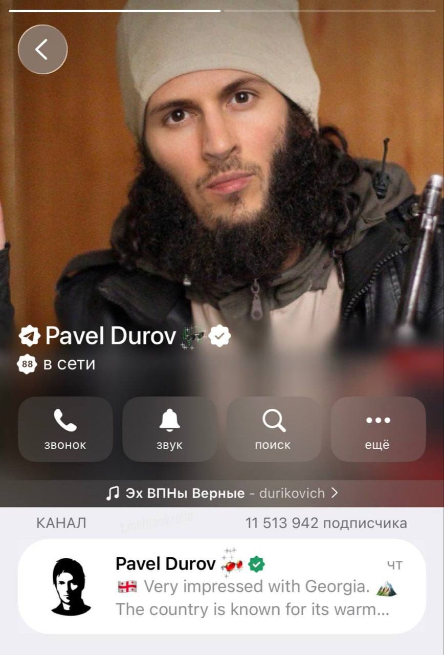 Павел Дуров с бородой на новой аватарке