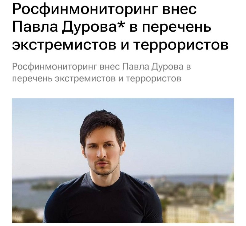 Павел Дуров смотрит на экран ноутбука