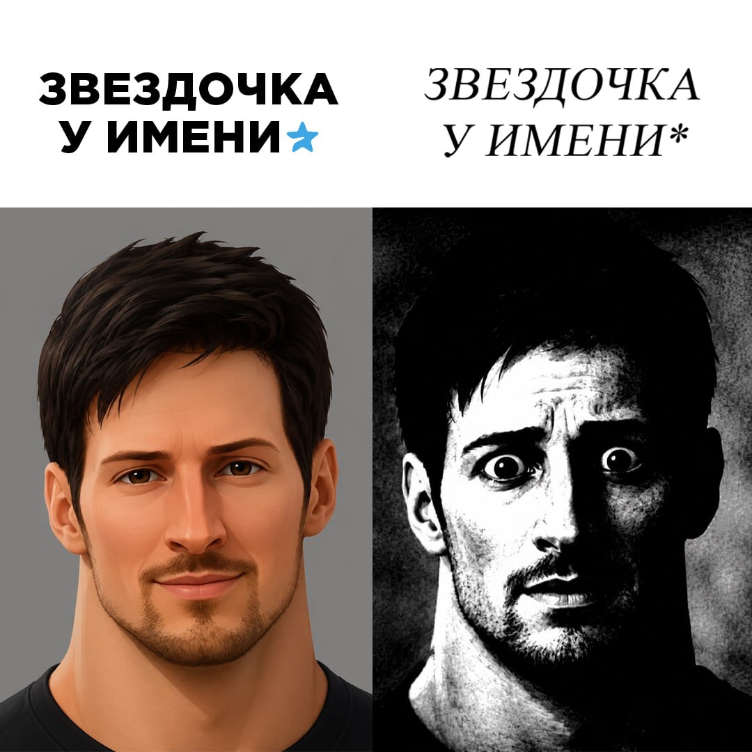 Павел Дуров на фоне мемов и смайликов