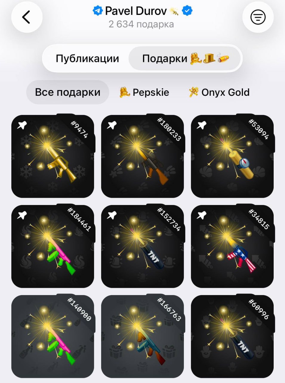 Профиль Павла Дурова с автоматами и бомбами