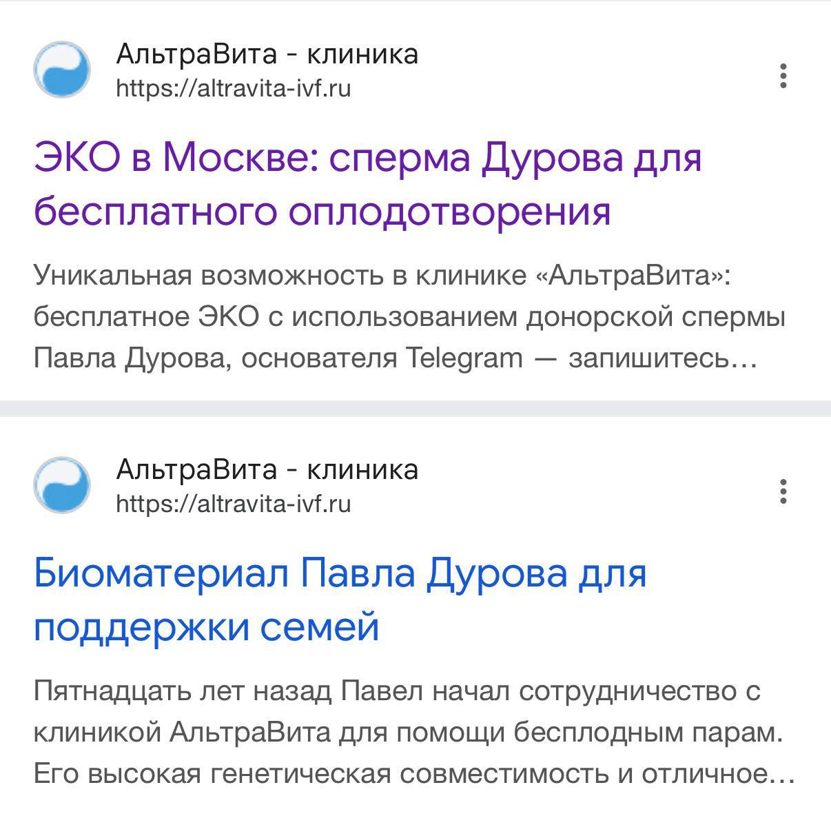Лаборатория ЭКО с пробирками и микроскопом