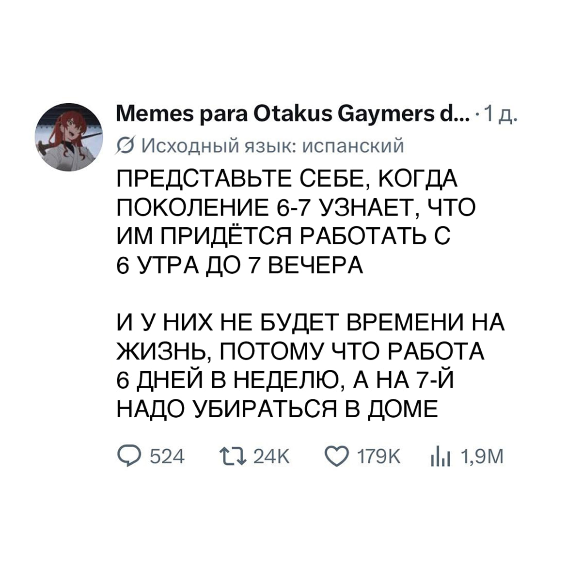 Грустный человек смотрит в смартфон в темноте