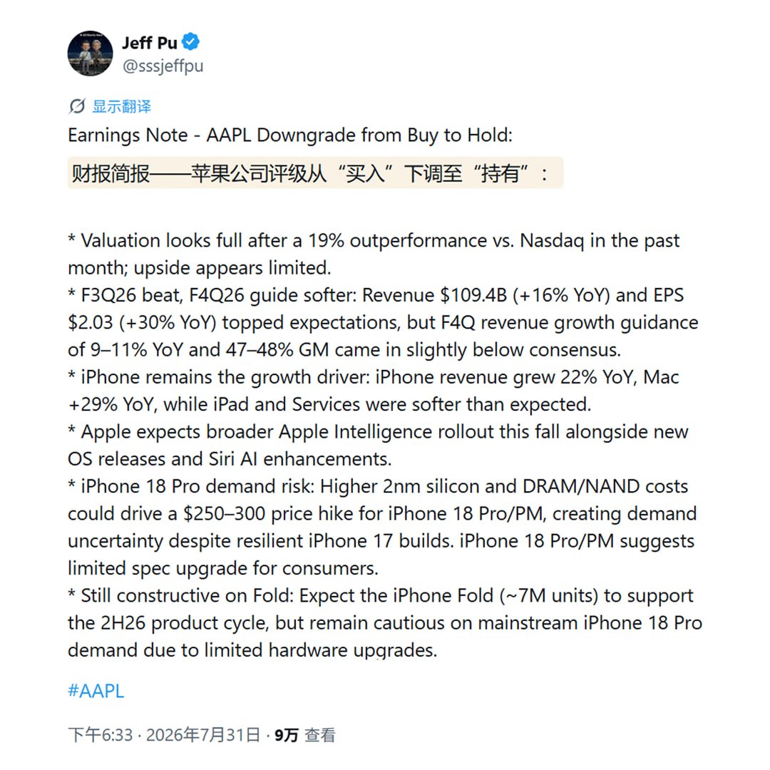 Флагманские смартфоны iPhone 18 Pro на фоне чипов памяти
