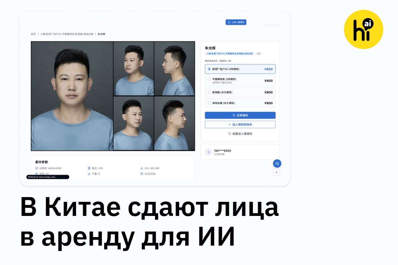 Китайский мужчина подписывает договор на аренду лица