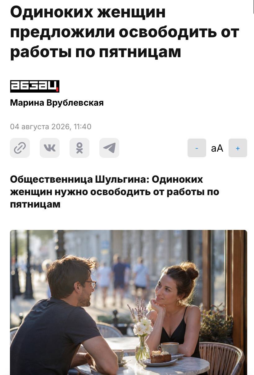 Одинокая женщина отдыхает в пятницу дома