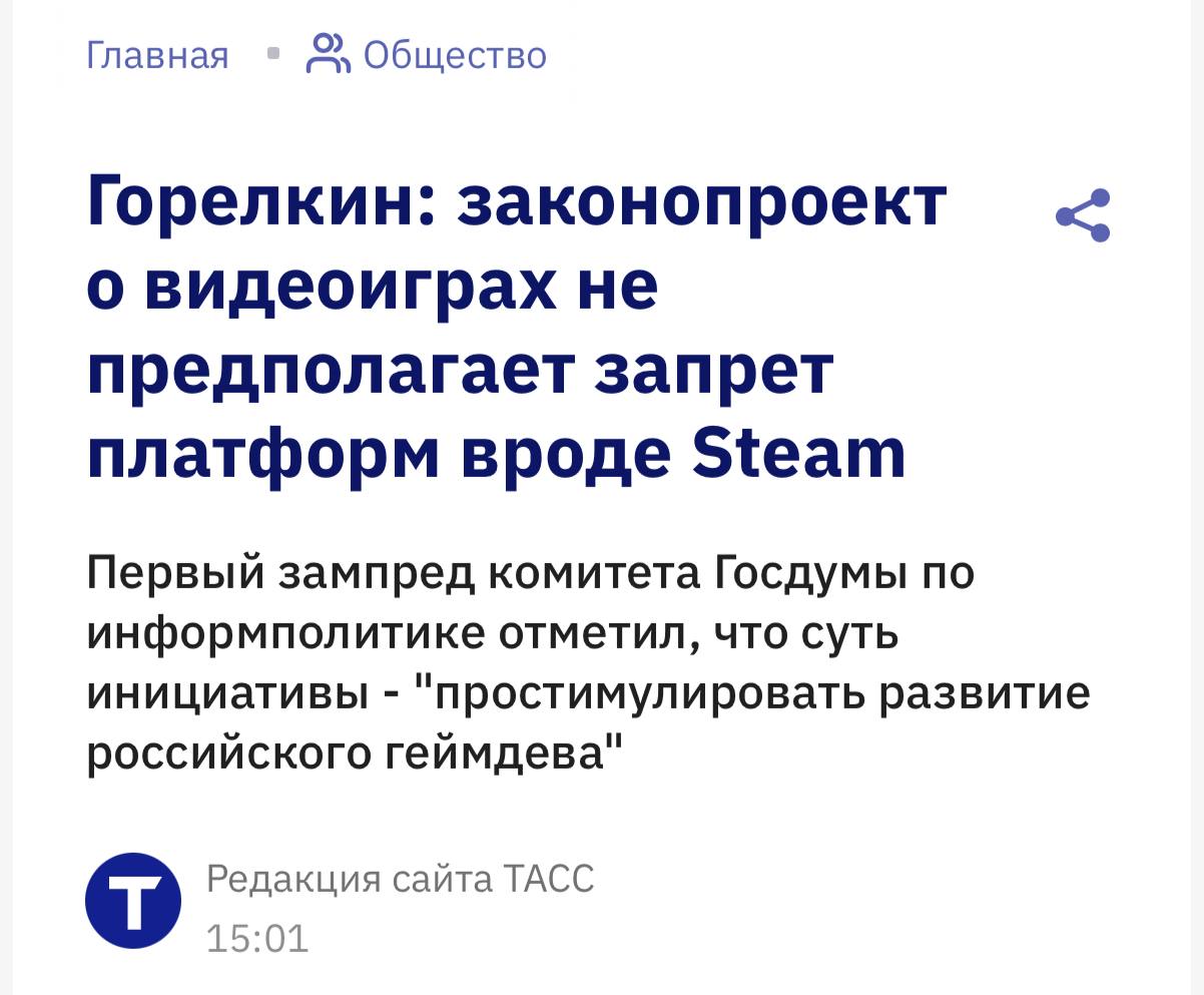 Геймер за компьютером с логотипом Steam