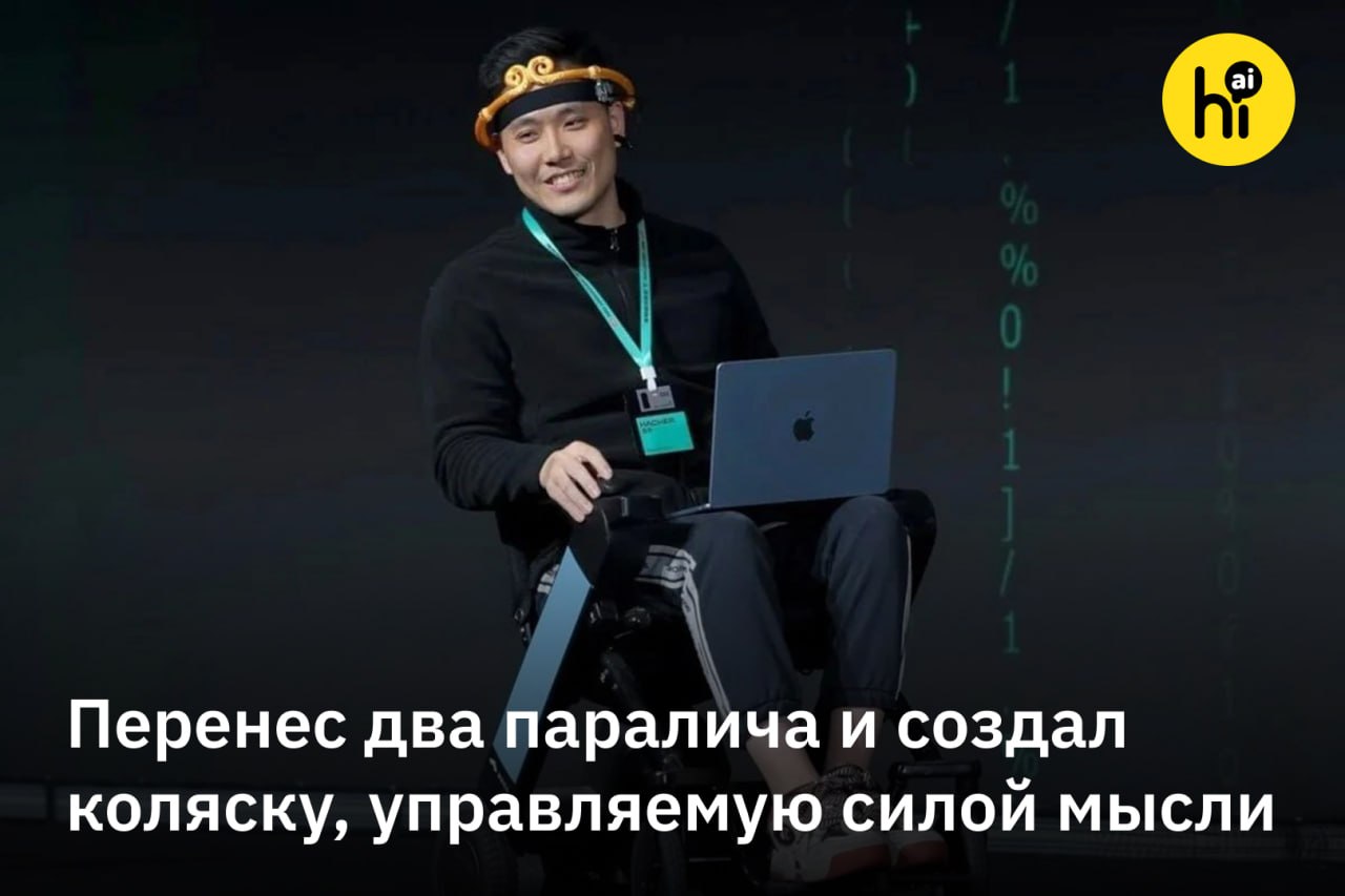 Мужчина в нейрообруче управляет инвалидной коляской