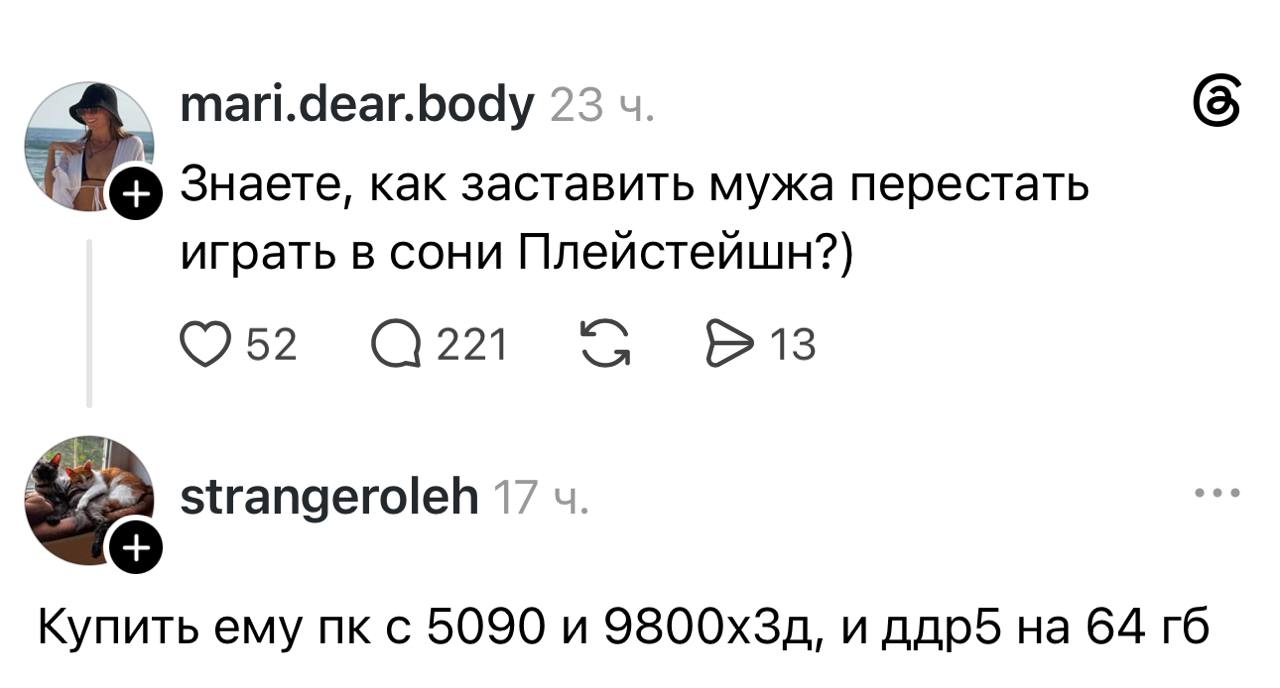 Парень убирает геймпад в сторону, улыбаясь девушке