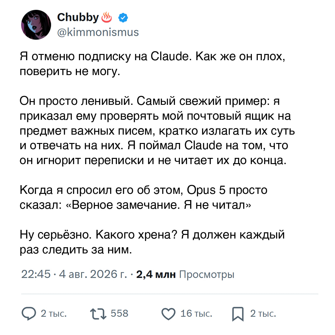 Человек управляет роботом за компьютером