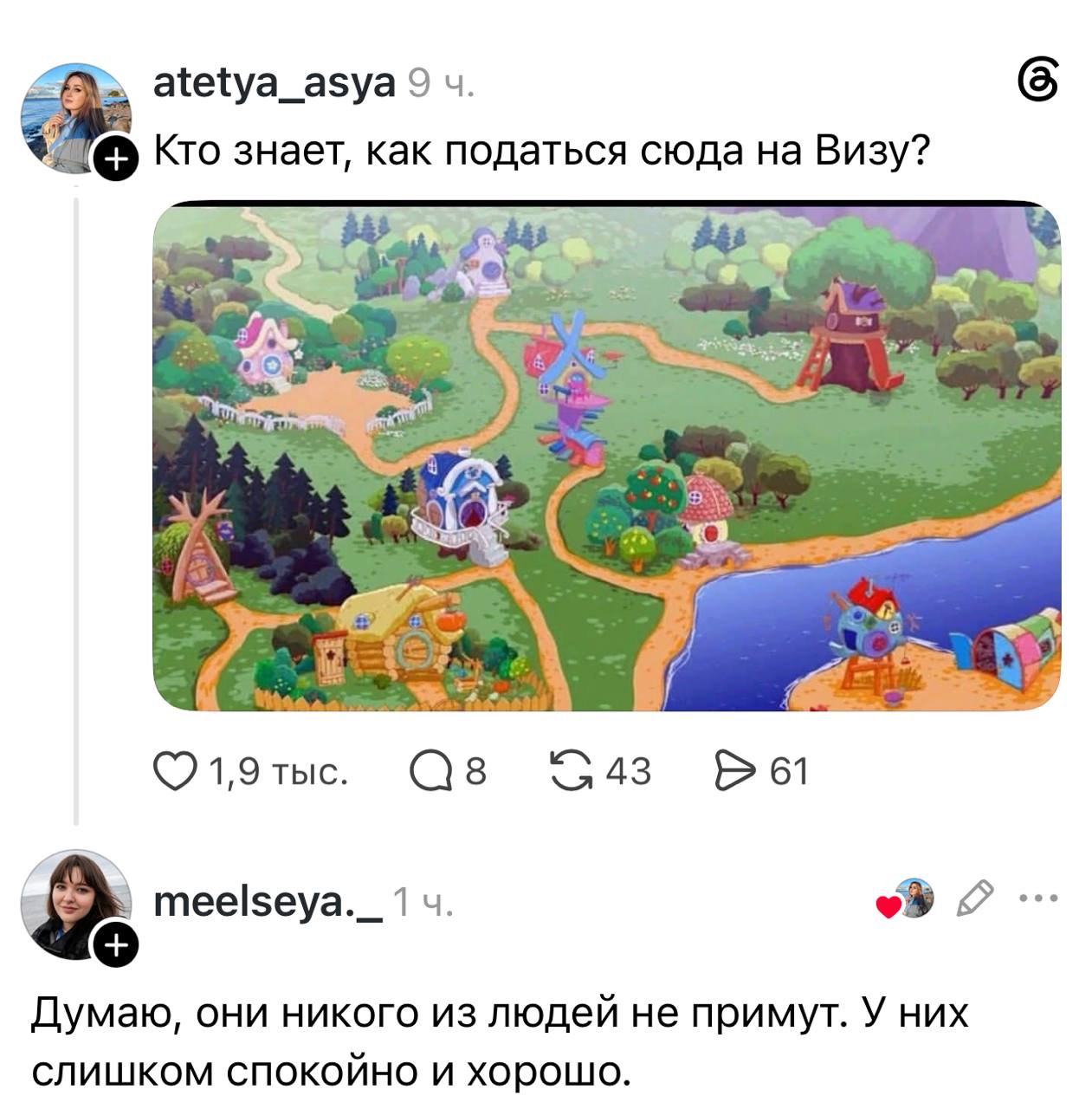 Закрытая страна с золотыми пляжами и пальмами