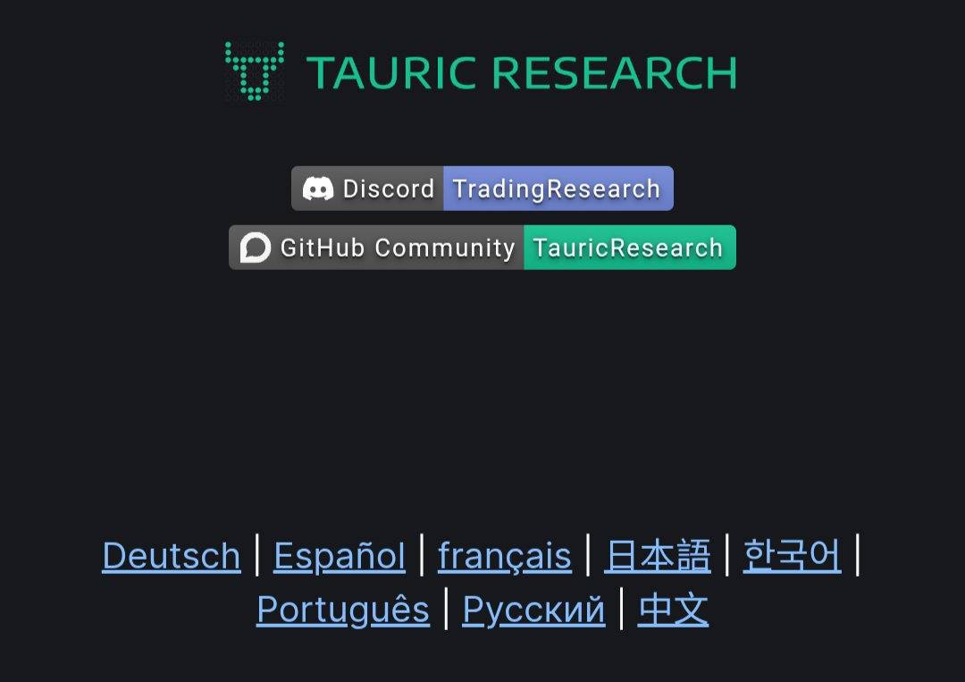 Интерфейс финансового терминала с графиками акций