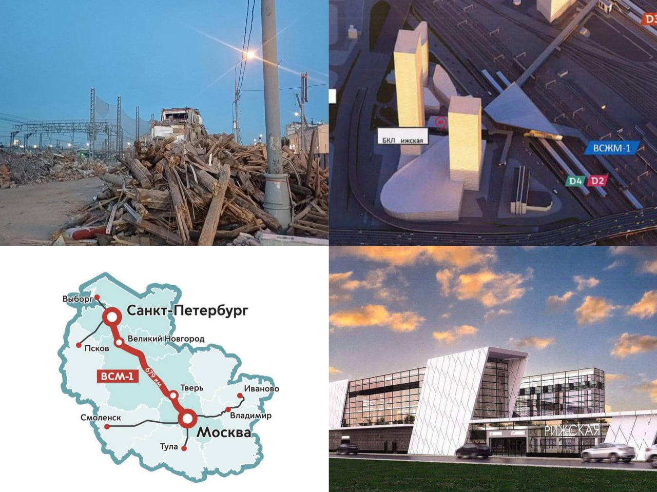 Демонтаж цветочного рынка на Рижской