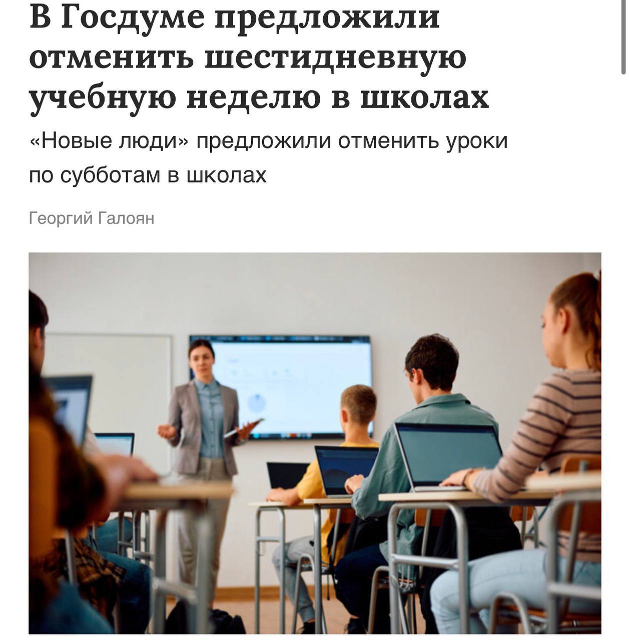 Школьник с рюкзаком радуется выходным дням