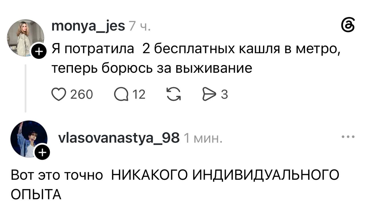 Пассажир в маске сдерживает чих в автобусе