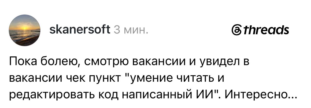 Редактор ИИ-кода за работой