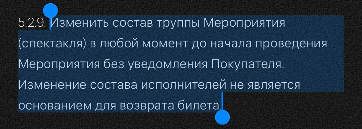 Канье Уэст на сцене во время концерта