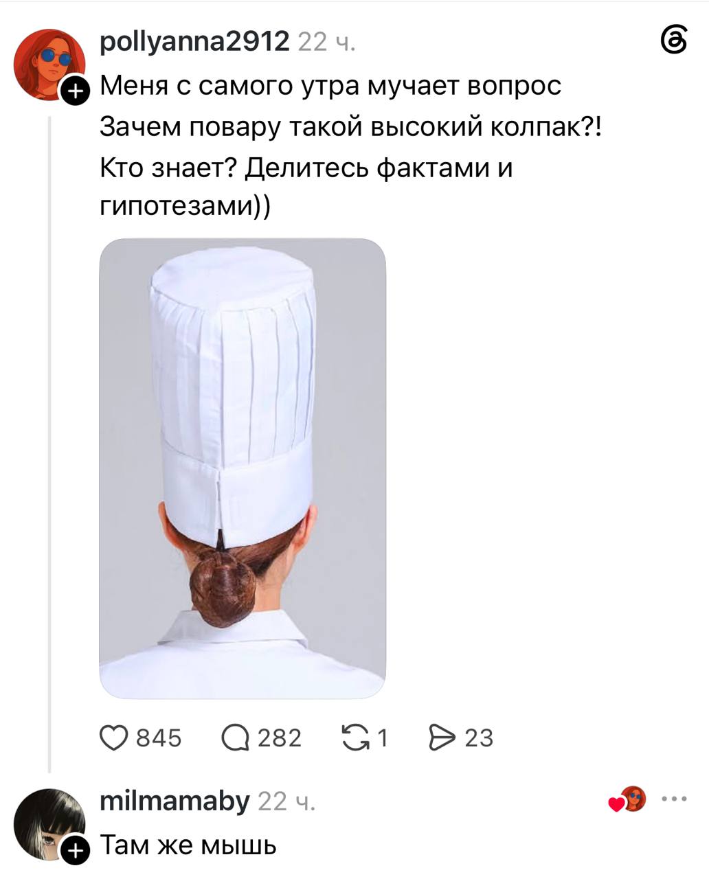 Высокий белый поварской колпак со складками
