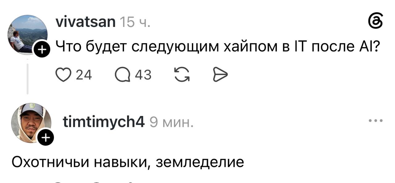Возвращение к аналоговым технологиям после эры искусственного интеллекта