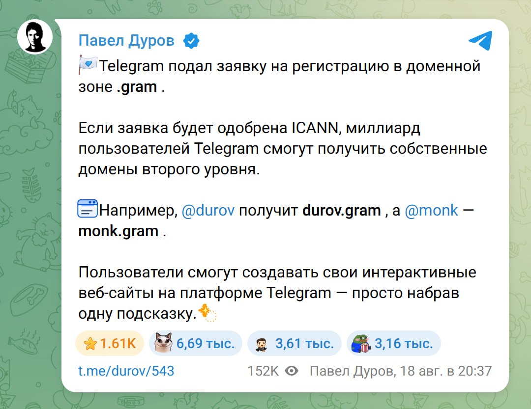 Логотип домена .gram на фоне интерфейса Телеграма