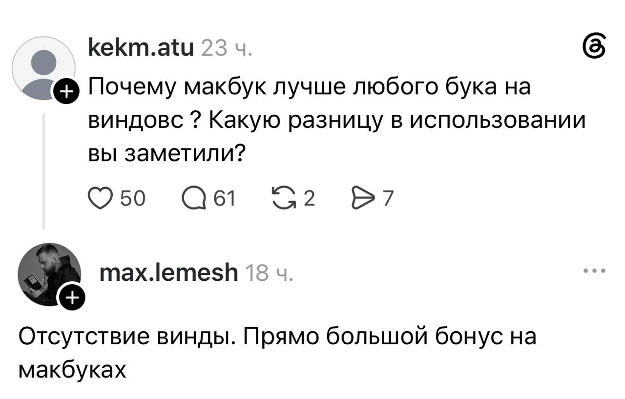 Трекпад MacBook с жестами управления