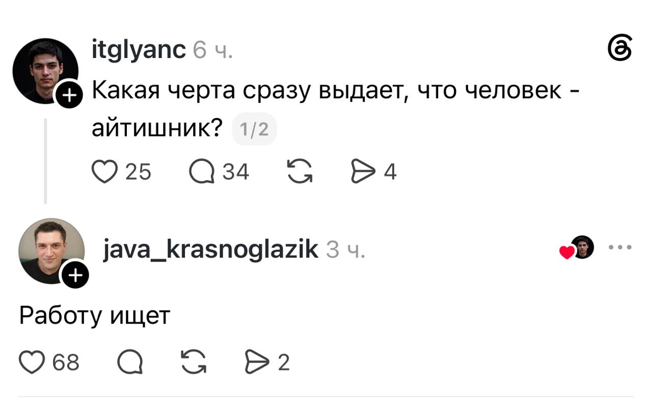 Айтишник с ноутбуком в рюкзаке на улице