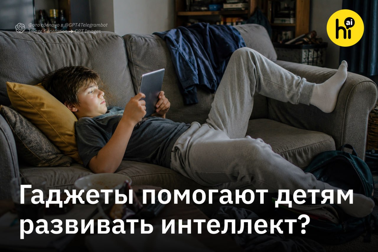 Подросток с планшетом выполняет развивающие задания