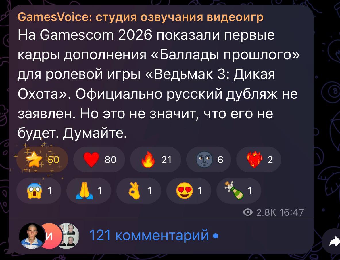 Геральт с мечом в руке на фоне туманного леса