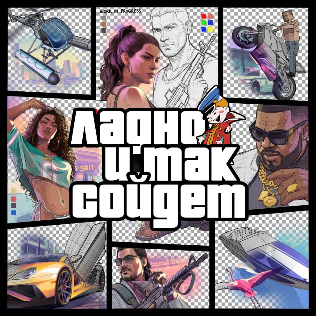 Хакер демонстрирует свежую сборку GTA 6
