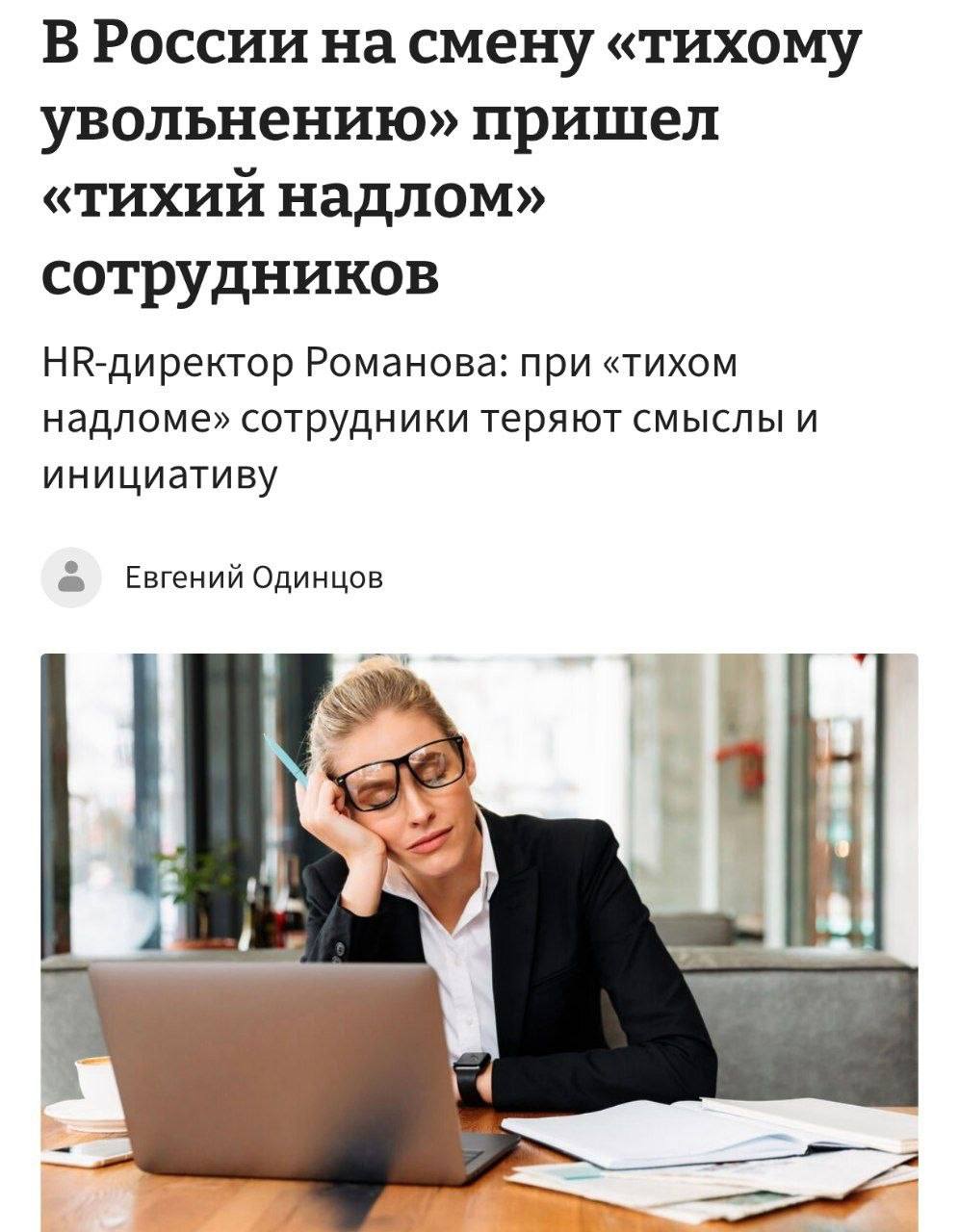 Сотрудник за рабочим столом чувствует усталость