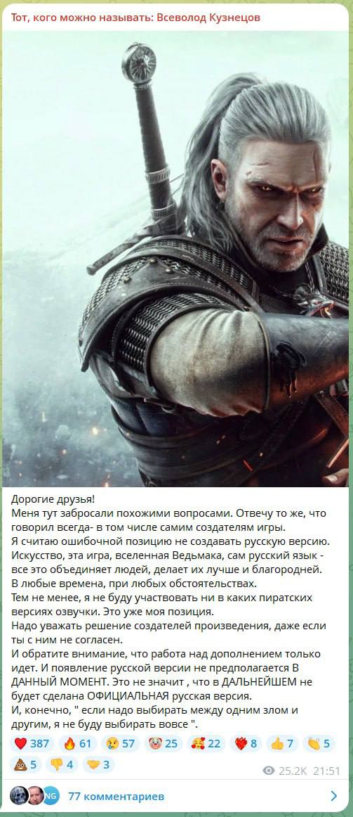 Всеволод Кузнецов у микрофона в студии звукозаписи