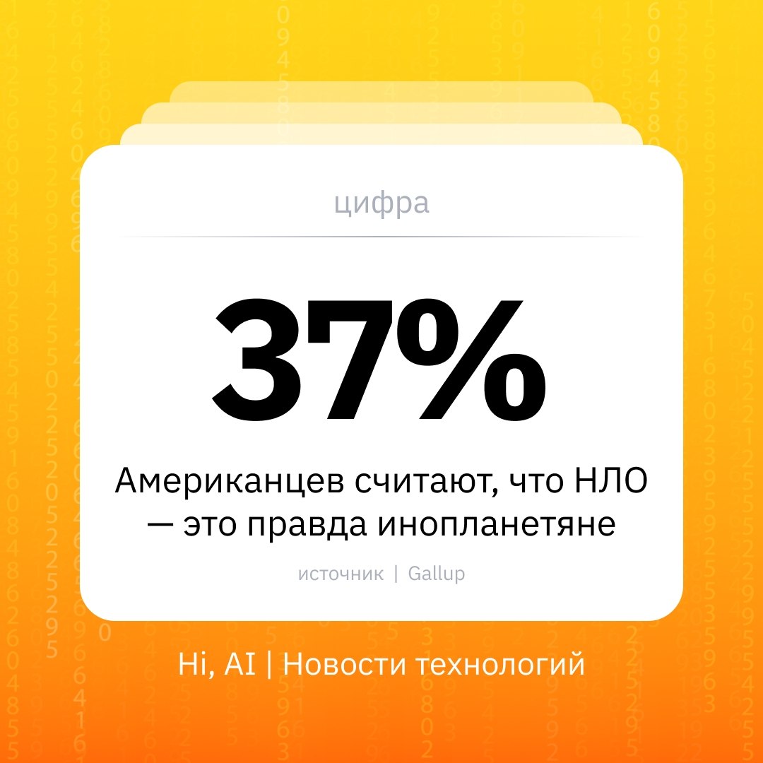 НЛО в ночном небе над городом