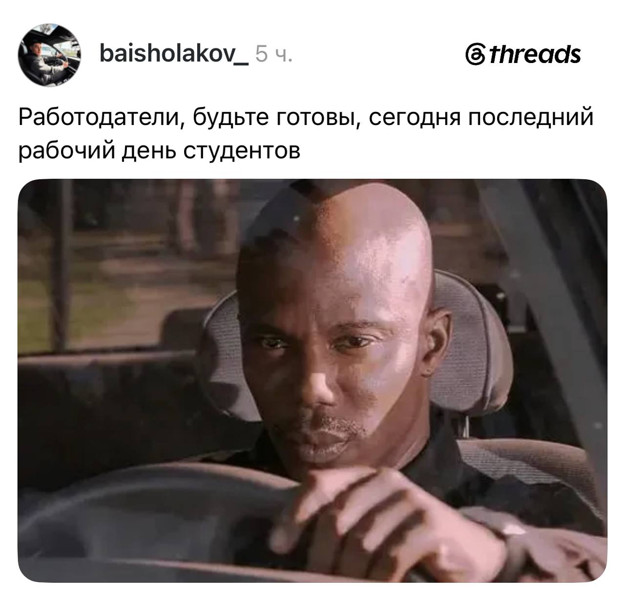 Уставший офисный сотрудник смотрит на монитор