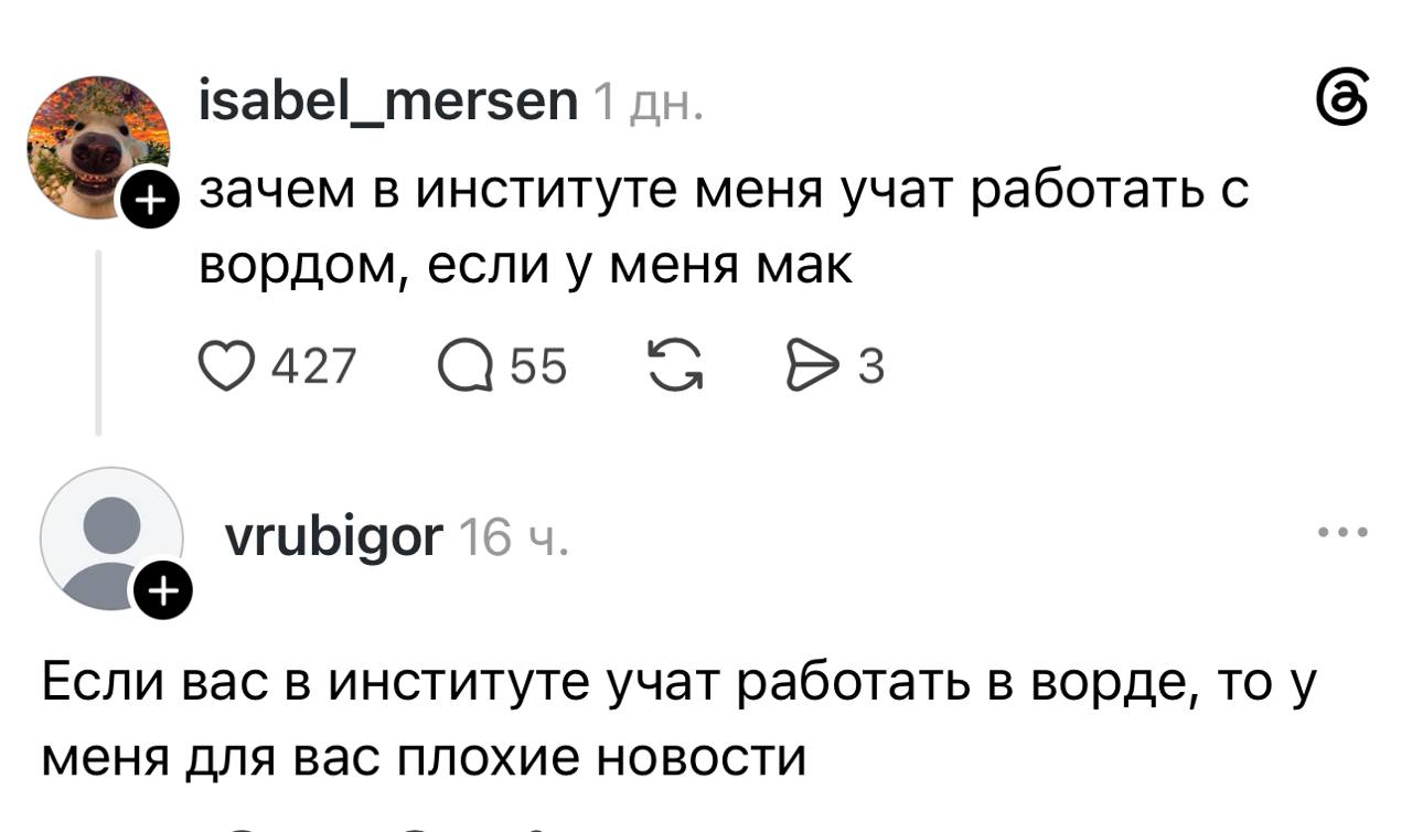 Человек задает вопрос и находит ответ в блокноте